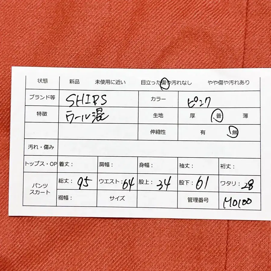 2번째 상품 이미지