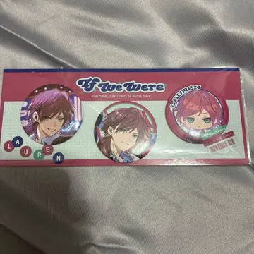 니지산지 로렌 이로아스