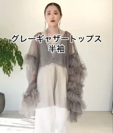 라벨에튀드 V넥 볼륨 튤 개더 하프 슬리브 그레이