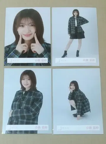 코지마 나기사 사쿠라자카46 체크 코디 컴프