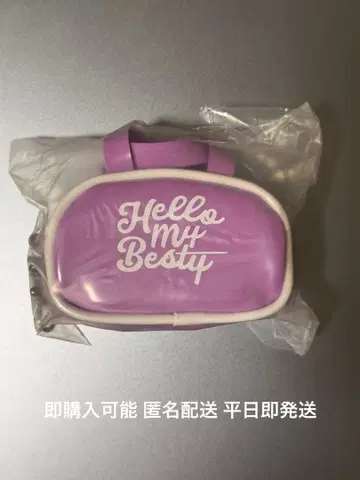 Hello My BESTY 미니 보스턴 파우치 참 도쿄 BE:FIRST