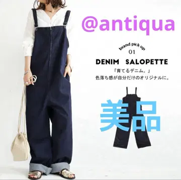 antiqua 키우는 데님. 색빠짐이 나만의 오리지널로. 데님 살로펫