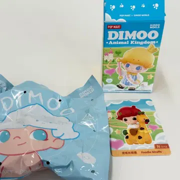 [배송비 포함] POPMART DIMOO ANIMAL KINGDOM