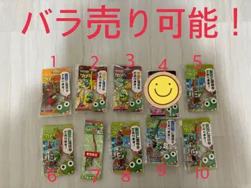 개구리 중사 케로로 지역 한정 스트랩 키링 68개