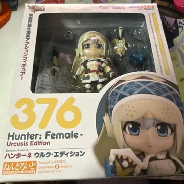 몬스터 헌터 몬헌 헌터 우루 에디션