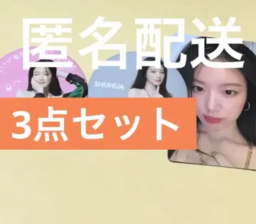 i-dle 아이들 슈화 3점