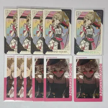 프로세카 아즈사와 코하네 묶음 판매