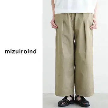 mizuiroind ( 미즈이로 인드 ) | 턱 치노 팬츠