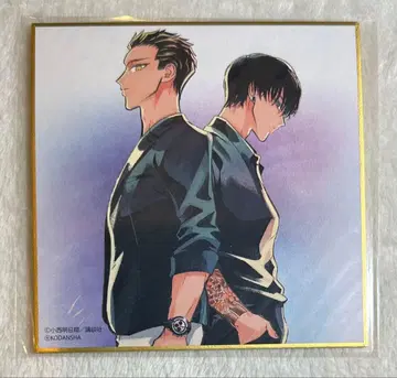 내세에는 남남이 좋겠어 꿈 복권 미니 색지 아시도리 쇼마 미야마 키리시마