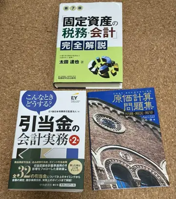 비즈니스 서적 관련 묶음 판매 3권