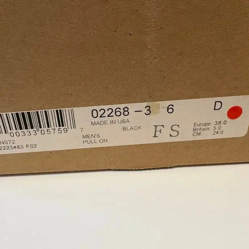 7번째 상품 이미지