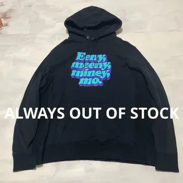 레어 ALWAYS OUT OF STOCK 리버스 위브 후드티 일본제