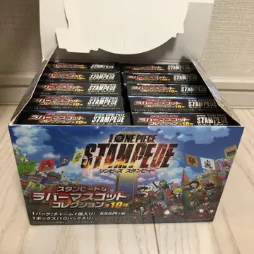 원피스 스탬피드 러버 마스코트 컬렉션 전 10종 세트