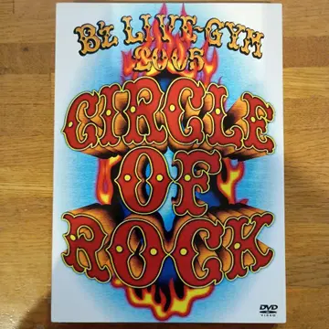 B'z CIRCLE OF ROCK LIVE DVD