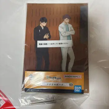 하이큐 제일복권 카게야마 오이카와 C상