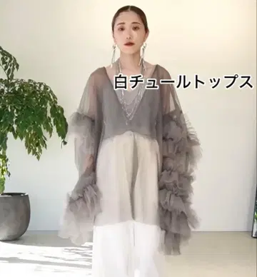 V넥 볼륨 튤 개더 상의 화이트