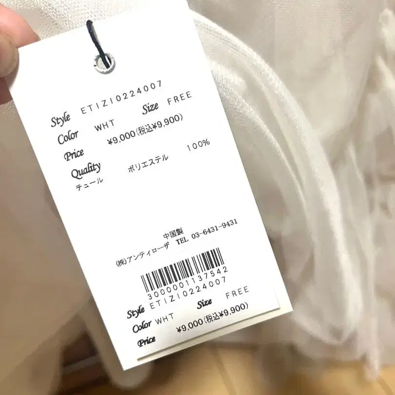 3번째 상품 이미지