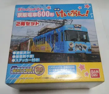 B 트레인 쇼티 케이한 전철 600형 영화 케이온! 랩핑 전철