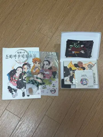 귀멸의 칼날 원화전 굿즈