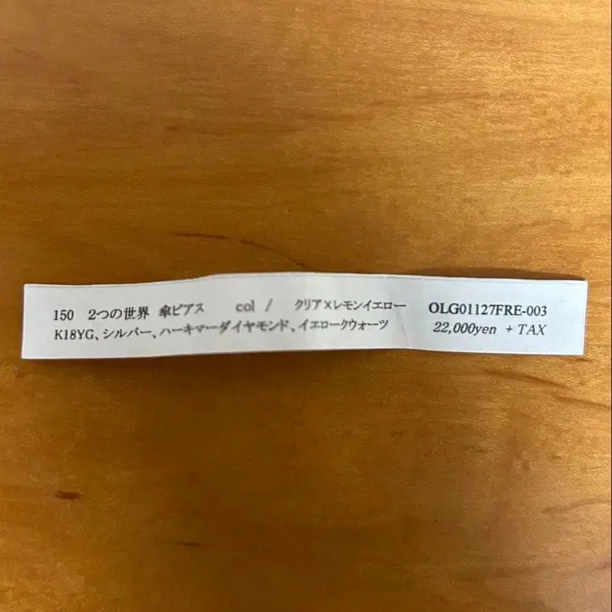 5번째 상품 이미지