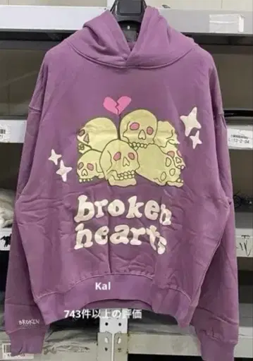Broken Planet Market Broken Heart Hoodie