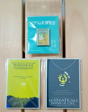 지브리 대박람회 아이치 회장 한정판 핀즈 ART 포스터 마그넷 총 3점