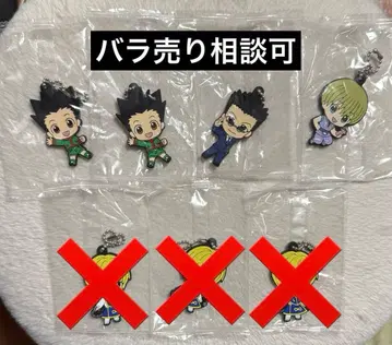 HUNTER x HUNTER 헌터헌터 러버 스트랩 4개