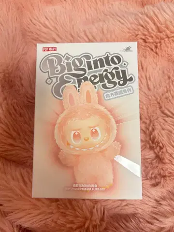 Big into Energy 러브브 로열티 [ POPNOW 미개봉 ]