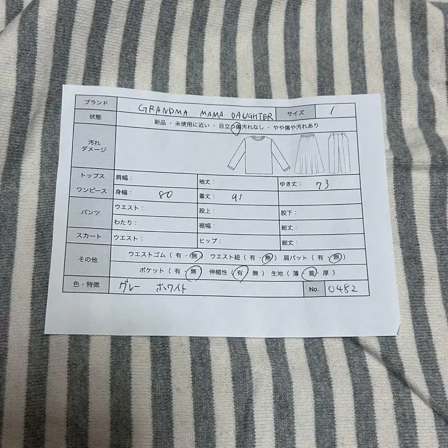 12번째 상품 이미지