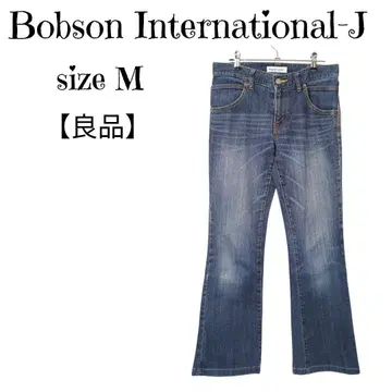 고품질 Bobson International-J 부츠컷 데님 63 M