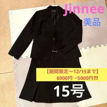 정장 세트 15호 빅 사이즈 블랙