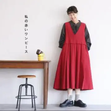 soulberry 롱 원피스