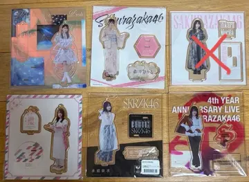 모리타 히카루 아크릴 스탠드 묶음 판매