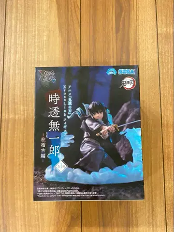 귀멸의 칼날 XrossLink 피규어 토키토 무이치로 - 기둥 연습편