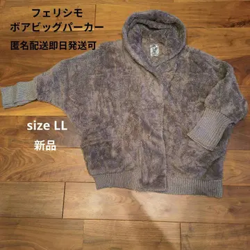 펠리시모 BSP 후드 부착 그레이 포근포근 플리스 자켓 LL