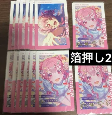 모모이 아이리 에피카 23C