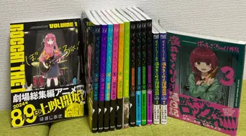 봇치더록! 전 7권 앤솔로지 코믹 1-4권 외전 1-3권 후분사