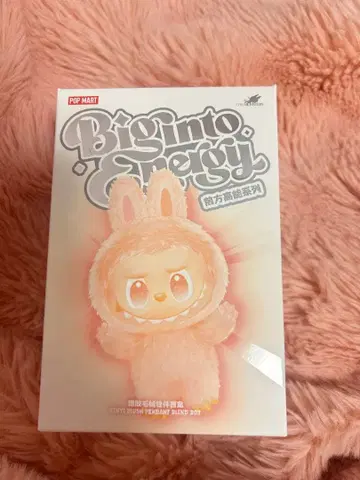 Big into Energy 러브브 Love [ POPNOW 미개봉 ]