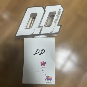 SnowMan D.D. 응원봉