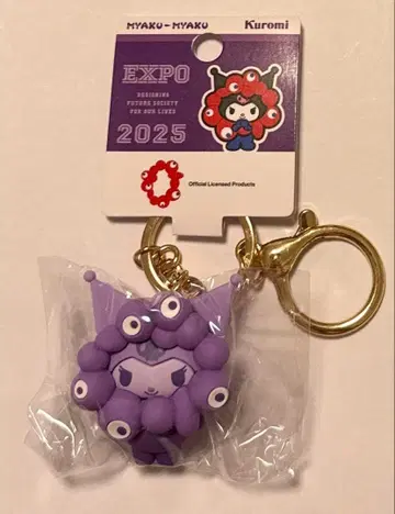 신오사카 한정 산리오 미야쿠미야쿠 키링 쿠로미 최애 컬러