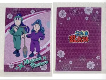 닌타마 란타로 미니 클리어 파일 아야베 킷파치로 타치바나 센조