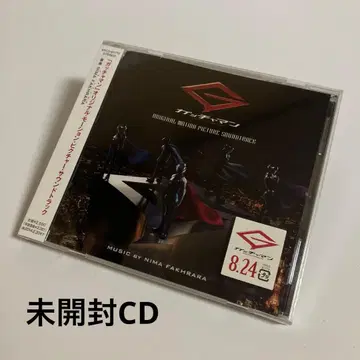 미개봉 영화 [갓챠맨] 오리지널 모션 픽처 사운드트랙