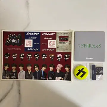 Snow Man 온고지신 혜택 세트