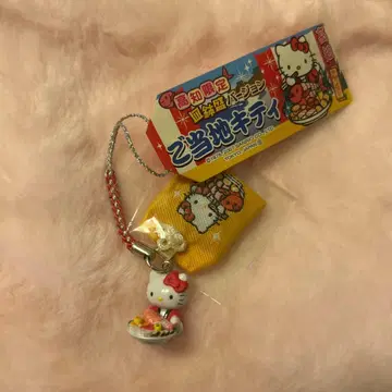 지역 한정 키티 [ 초레어 ] 고치 한정 술잔 모듬