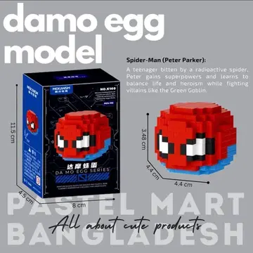 스파이더맨 블록 DA MO EGG 시리즈 퍼즐