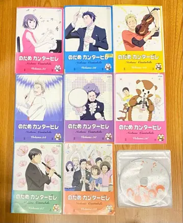 노다메 칸타빌레 DVD VOL.1~8