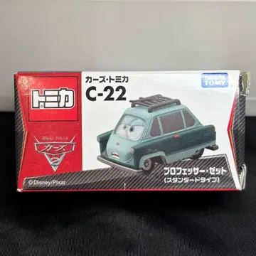 카즈 토미카 C-22 프로페서 Z 잔다프 교수