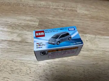 토미카 JMS 2025 개최 기념 [ No.4 혼다 프리드 ]