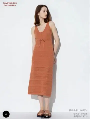 콩트와르 데코토니에 슬리브리스 롱 원피스