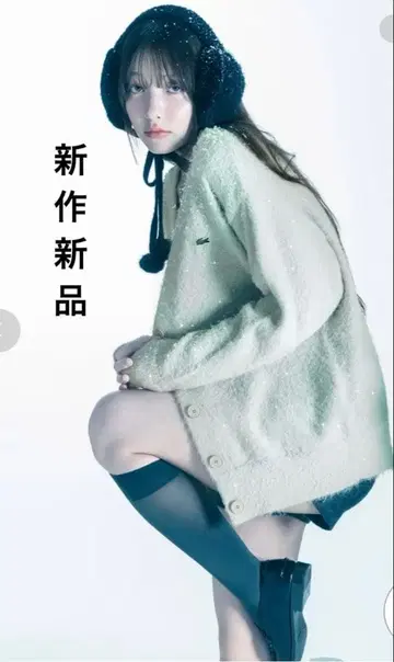 신상 택 포함 새상품 스나이델 LACOSTE/라메 니트 가디건